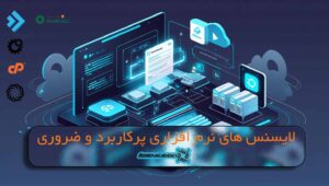 لایسنس سی پنل- لایسنس نرم افزاری- لایسنس دایرکت ادمین